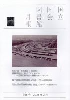 黒井千次　私家本13部本【穴と空】毛筆署名 落款入り　二重函　‘88年成瀬書房刊 読んで得する書道雑記帳 | 書道書出版・古美術－アートライフ社