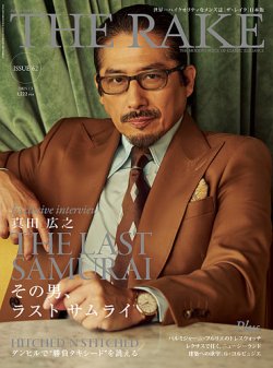 THE RAKE JAPAN EDITION（ザ・レイク ジャパン・エディション） ISSUE62 (発売日2025年01月27日) 表紙