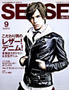 SENSE（センス） 2009年9月号 (発売日2009年08月10日) 表紙