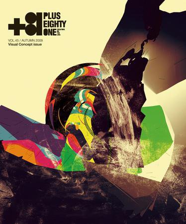 +81(PLUS EIGHTY ONE) vol.45 (発売日2009年08月10日) 表紙