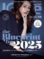 ダレノガレ明美さん　直筆サイン入り写真　TGC AW ダレノガレ明美さん 直筆サイン入り写真 TGC AW 第41回 マイナビ