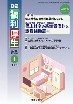 【新品】不動産大学 宅建士 2025年版 3冊セット 2025年度版 不動産大学 宅建士 3冊セット - メルカリ