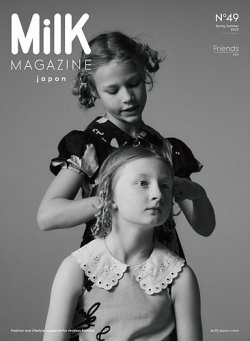 MilK ミルクジャポン No.49 (発売日2025年04月12日) 表紙