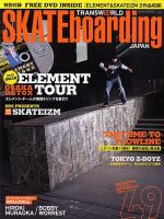 TRANSWORLD SKATEboarding JAPAN 9月号 表紙