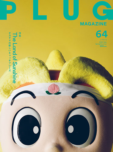 a+u 雑誌 セット151-155号 雑誌 セット 101-105号 和書,a+u | GA gallery Bookshop/Tokyo Book Center co,.ltd.