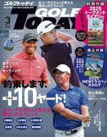 最も 割引 ゴルフ 雑誌 | スポーツ 雑誌カテゴリの発売日一覧 (2ページ目 その他