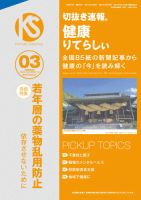 キャンディーズ　スクラップ　　雑誌の切り取り、切り抜き　半券 キャンディーズ 当時物 貴重 雑誌 切り抜き200枚以上 - メルカリ