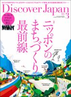 旅行情報誌の商品一覧 | 旅行・タウン情報 雑誌 | 雑誌/定期購読