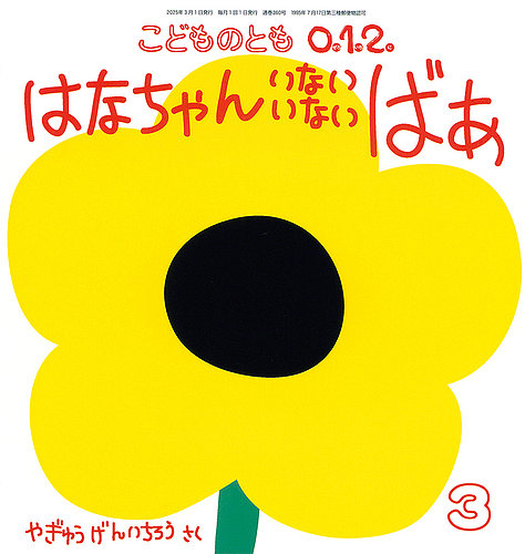 2625797_l.jpg