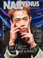 neo ヴィーナス オファー 雑誌