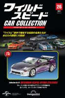 カーコレクション 2626542_n.jpg