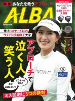 雑誌の発売日カレンダー（2025年02月20日発売の雑誌) | 雑誌/定期購読