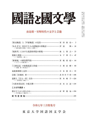 国語 3年生 予習シリーズ 2024年 5月6月9月10月11月12月1月 国語 3年生 予習シリーズ 2024年 5月6月9月10月11月12月1月 楽天市場