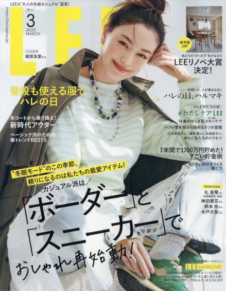 nobu3　雑誌38冊 本の雑誌 第38巻8号（2013 8） - 紀伊國屋書店ウェブストア