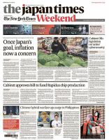 The Japan Times / The New York Times Weekend Edition No.44,514 表紙