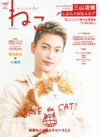 MIN 雑誌 41e2iFMkXYL._AC_SY200_QL15_.jpg