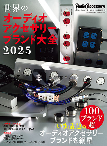 早い者勝ち‼️5本セット【新品未使用】オージュア　プレセディア 2627600_l.jpg