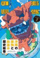 雑誌の発売日カレンダー（2025年02月20日発売の雑誌) | 雑誌/定期購読