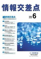 株・FX 雑誌の商品一覧 (デジタル版) | ビジネス・経済 雑誌