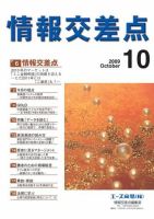 FX、株式、本雑誌 株・FX 雑誌の商品一覧 (デジタル版) | ビジネス・経済 雑誌