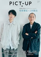 gekiyasu-mart_c93