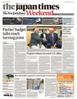 The Japan Times / The New York Times Weekend Edition No.44,519 表紙