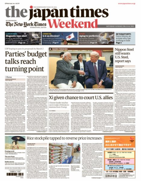 The Japan Times / The New York Times Weekend Edition No.44,519 (発売日2025年02月15日) 表紙