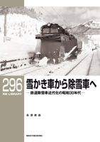 RM Library（RMライブラリー）のバックナンバー | 雑誌/電子書籍