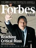 Forbes Asia(フォーブズ・アジア版) 10.19.09 表紙