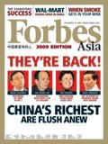 Forbes Asia(フォーブズ・アジア版) 11.16.09 表紙