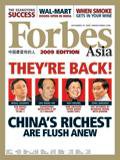 Forbes Asia(フォーブズ・アジア版) 11.16.09 (発売日2009年11月09日) 表紙