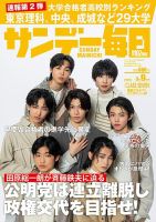 声優 雑誌 ④ VOICE OVER【ヴォイスオーバー】NO.4 ちょっと大人の声優ライフ