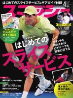 直筆サイン入り写真 アレクサンダー・ズベレフ プロテニス選手 SA鑑定済 アレクサンダー・ズベレフ直筆サイン入り超 特大写真…プロテニス