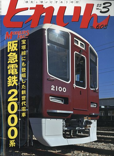 2629870_l.jpg