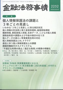 【中古】 財務諸表と融資判断 実務知識・事例による優劣判定/金融財政事情研究会/小林守男 中古】 財務諸表と融資判断 実務知識・事例による優劣判定/金融