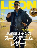 無料クーポン配布 アプリ 2630071_n.jpg その他