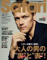 サム・ヒューアン の雑誌情報｜雑誌のFujisan