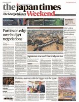 The Japan Times / The New York Times Weekend Edition No.44,525 表紙