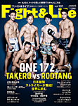 Fight＆Life（ファイト＆ライフ） vol.107の表紙
