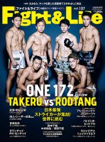 Fight＆Life（ファイト＆ライフ） 2025年02月21日発売号 表紙