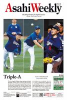 週刊英和新聞Asahi Weekly （朝日ウイークリー） 表紙