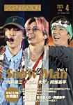 J-GENERATION（ジェイ・ジェネレーション） 2025年4月号の表紙