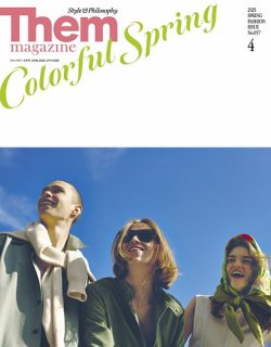 Them magazine（ゼムマガジン） No.57 (発売日2025年02月24日) 表紙