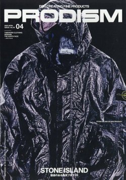 PRODISM（プロディズム） 2025年4月号（No.46） (発売日2025年02月25日) 表紙