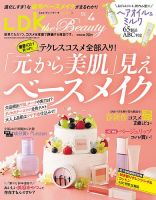 水江建太 の雑誌情報｜雑誌のFujisan