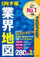 神谷浩史 の雑誌情報｜雑誌のFujisan