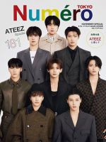 Numero TOKYO（ヌメロ・トウキョウ）増刊 表紙