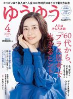 Yahoo!オークション - 【写真集】S0322 原田知世 写真集 To Mo