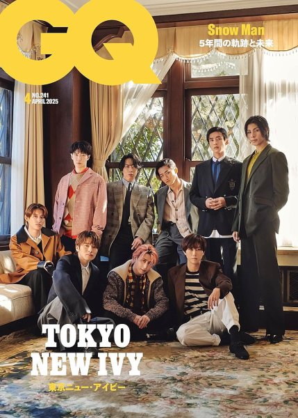 GQ JAPAN（ジーキュージャパン） 2025年4月号 (発売日2025年03月01日) 表紙