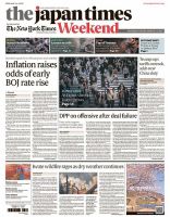 The Japan Times / The New York Times Weekend Edition No.44,531 表紙